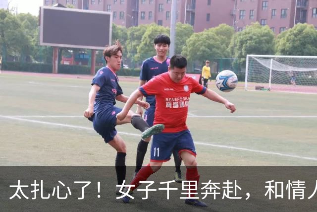 太扎心了！女子千里奔赴，和情人发生关系后还要去他家，情人很开心，称要带她回家把她勒死了