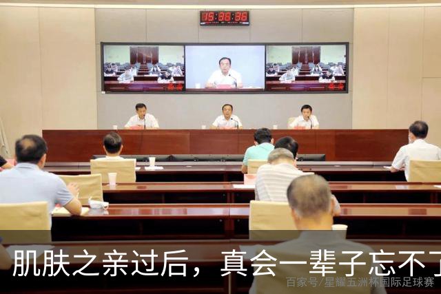 肌肤之亲过后，真会一辈子忘不了吗？科学答案太扎心了，别不信